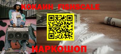 кокаин перу Кумертау