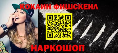 мяу мяу кристалл Кунгур