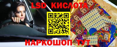 кокаин перу Кумертау