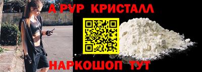кокаин перу Кумертау