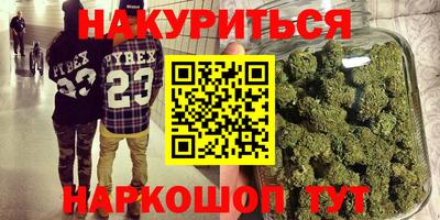 кокаин перу Кумертау