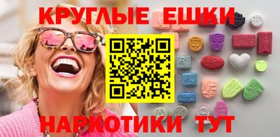 мяу мяу кристалл Кунгур
