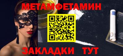 гидра Кулебаки