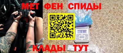 мяу мяу кристалл Кунгур