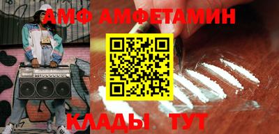 мяу мяу кристалл Кунгур