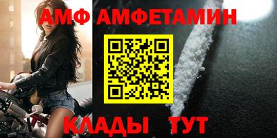 гидра Кулебаки