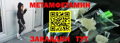 кокаин перу Кумертау