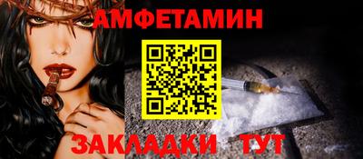 мяу мяу кристалл Кунгур