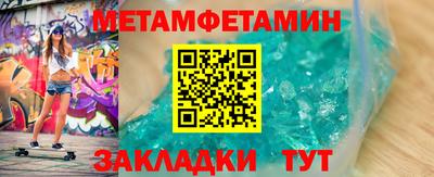 гидра Кулебаки