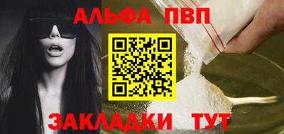 кокаин перу Кумертау