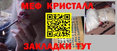кокаин перу Кумертау