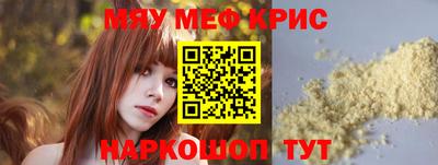 кокаин перу Кумертау