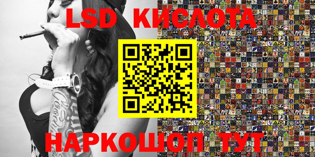 Марки 25I-NBOMe  Вход с VPN  Ивантеевка  Наркотические марки 1,5мг 