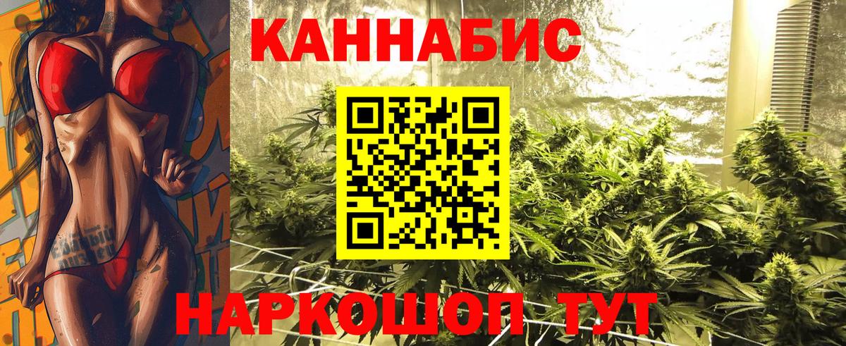 Ивантеевка  Шишки марихуана конопля  Бошки марихуана гибрид  Марихуана гибрид  Вход с VPN  Канабис THC 21% 