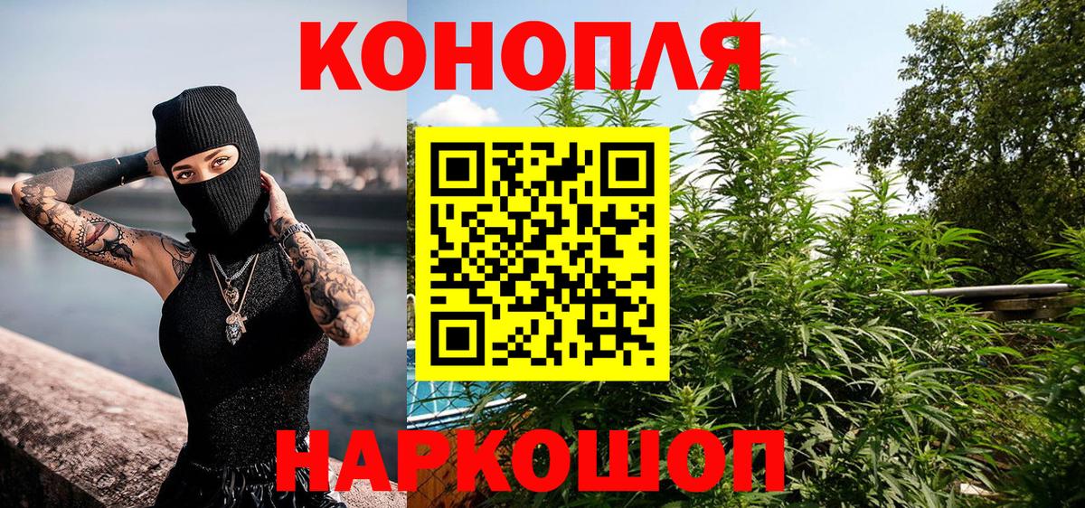 МАРИХУАНА VHQ Ивантеевка